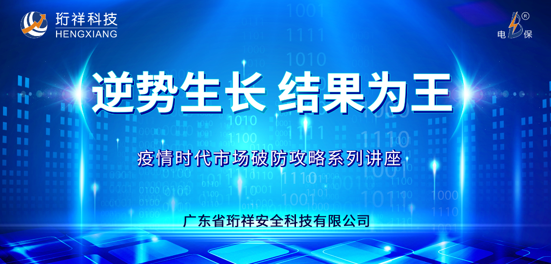 逆势生长，结果为王｜BAT365线上平台云课堂全国线上讲座重磅上线