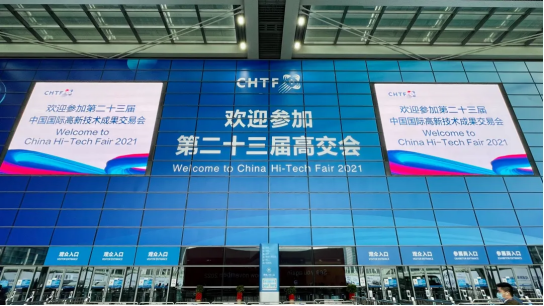 BAT365线上平台科技智慧安全用电产品亮相第二十三届高交会
