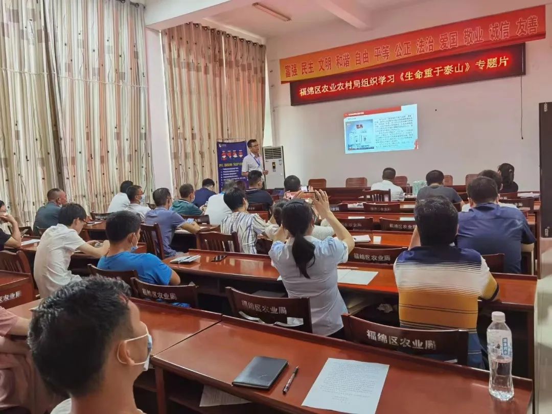 BAT365线上平台科技助力农业企业安全生产