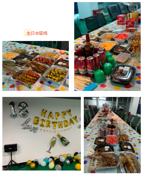 『与党同庆』BAT365线上平台科技2022年第二季度生日会