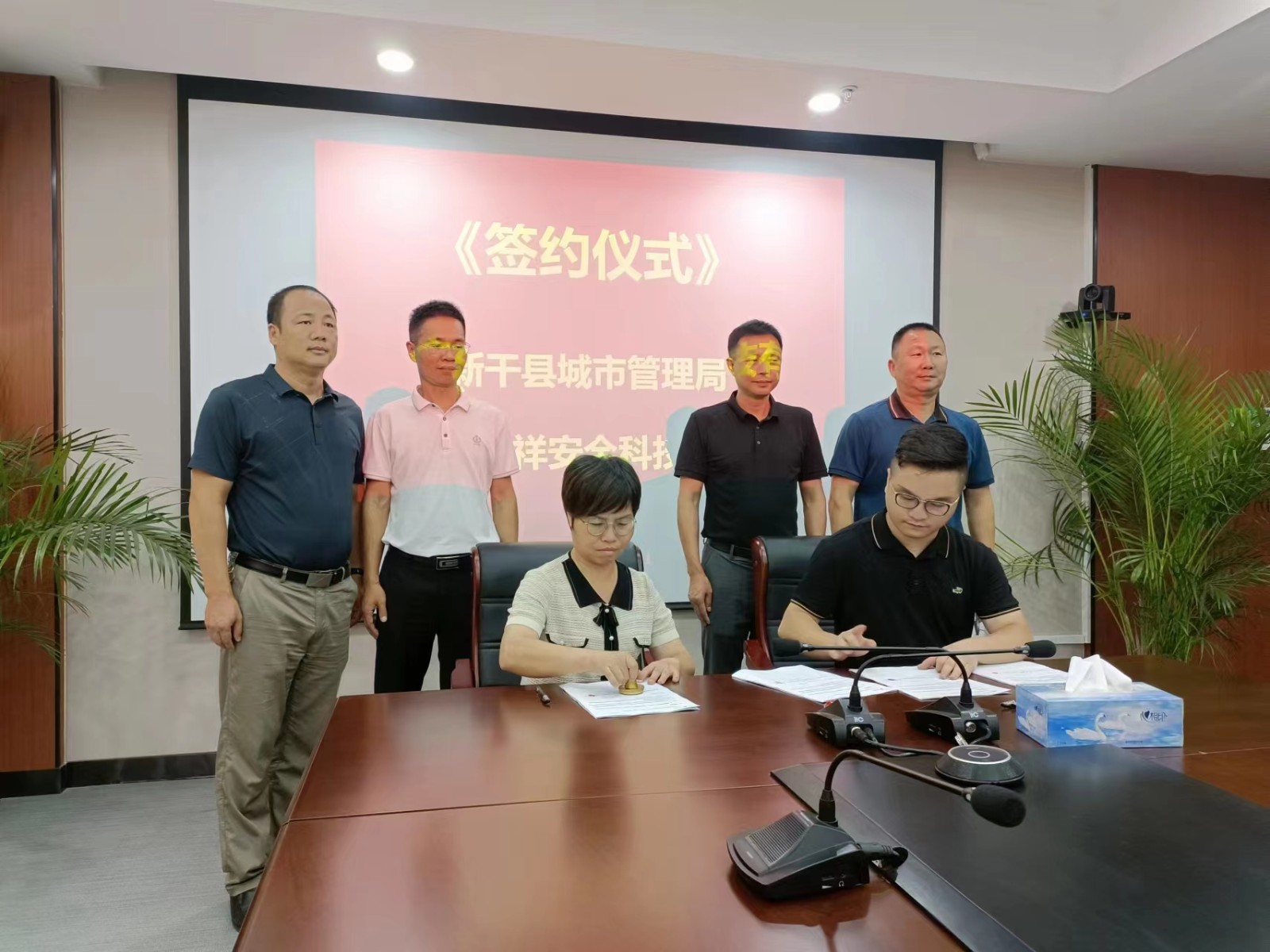 热烈祝贺江西新干县城市管理局与BAT365线上平台科技成功签约