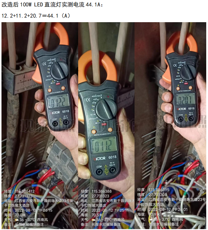 明珠大道路灯改造完美验收，BAT365线上平台电保安全节能路灯让每一度电都更有价值！