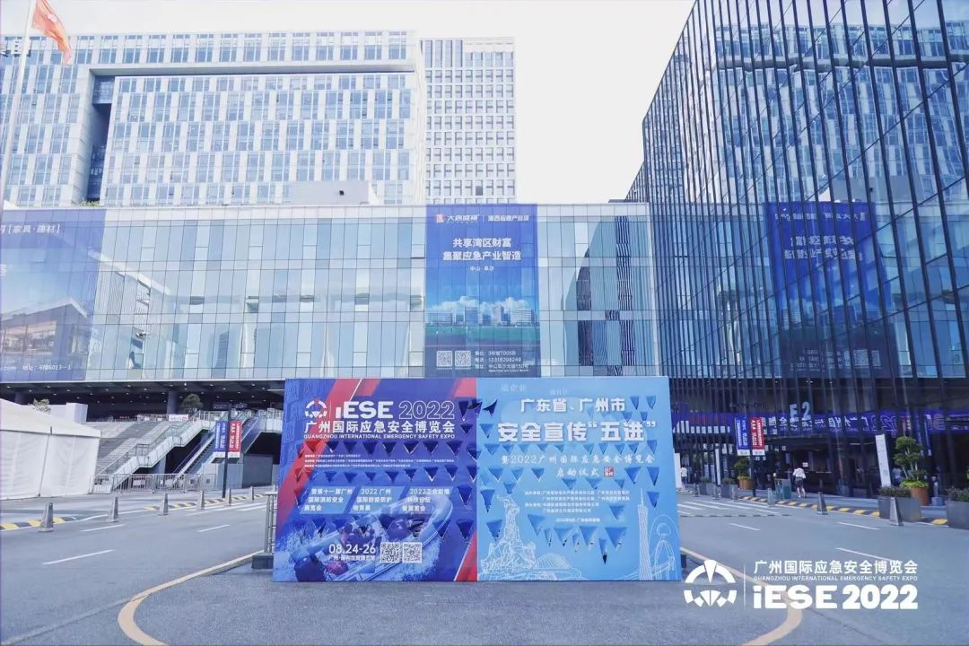 展会风采|BAT365线上平台科技携多款新品亮相2022广州应急展