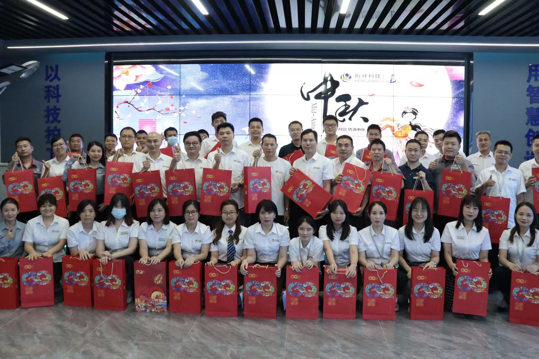 月满中秋，共度生辰丨BAT365线上平台科技2022第三季度生日会&中秋主题活动圆满结束