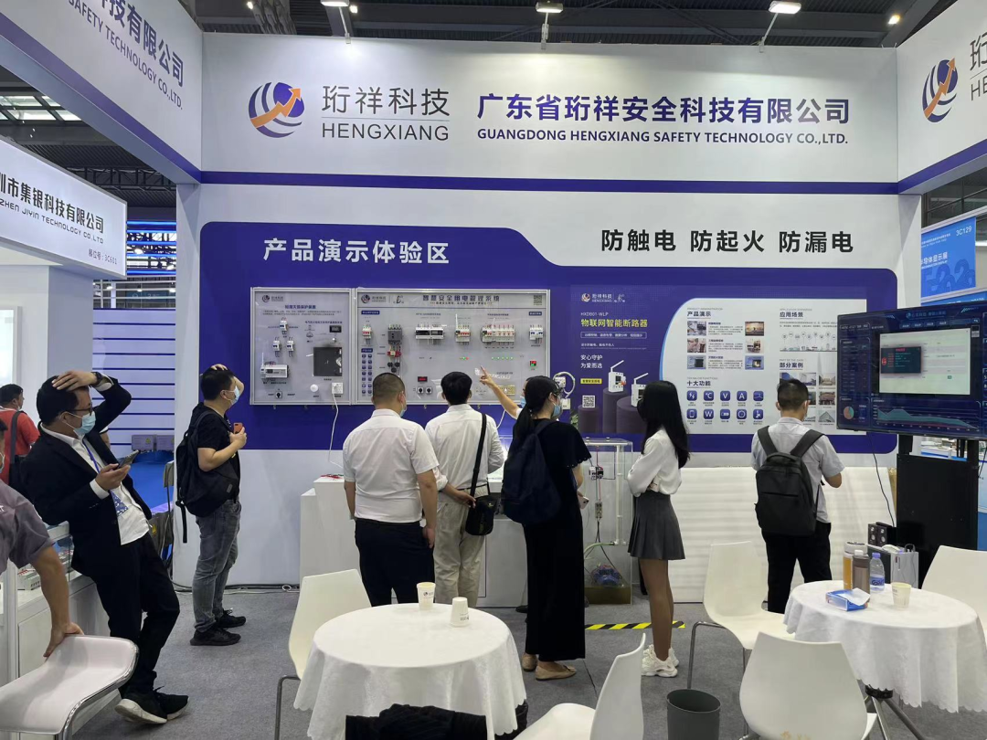 BAT365线上平台科技亮相深圳高交会，解锁用电新方式