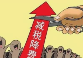 BAT365线上平台科技通过高新企业认定意味什么.png