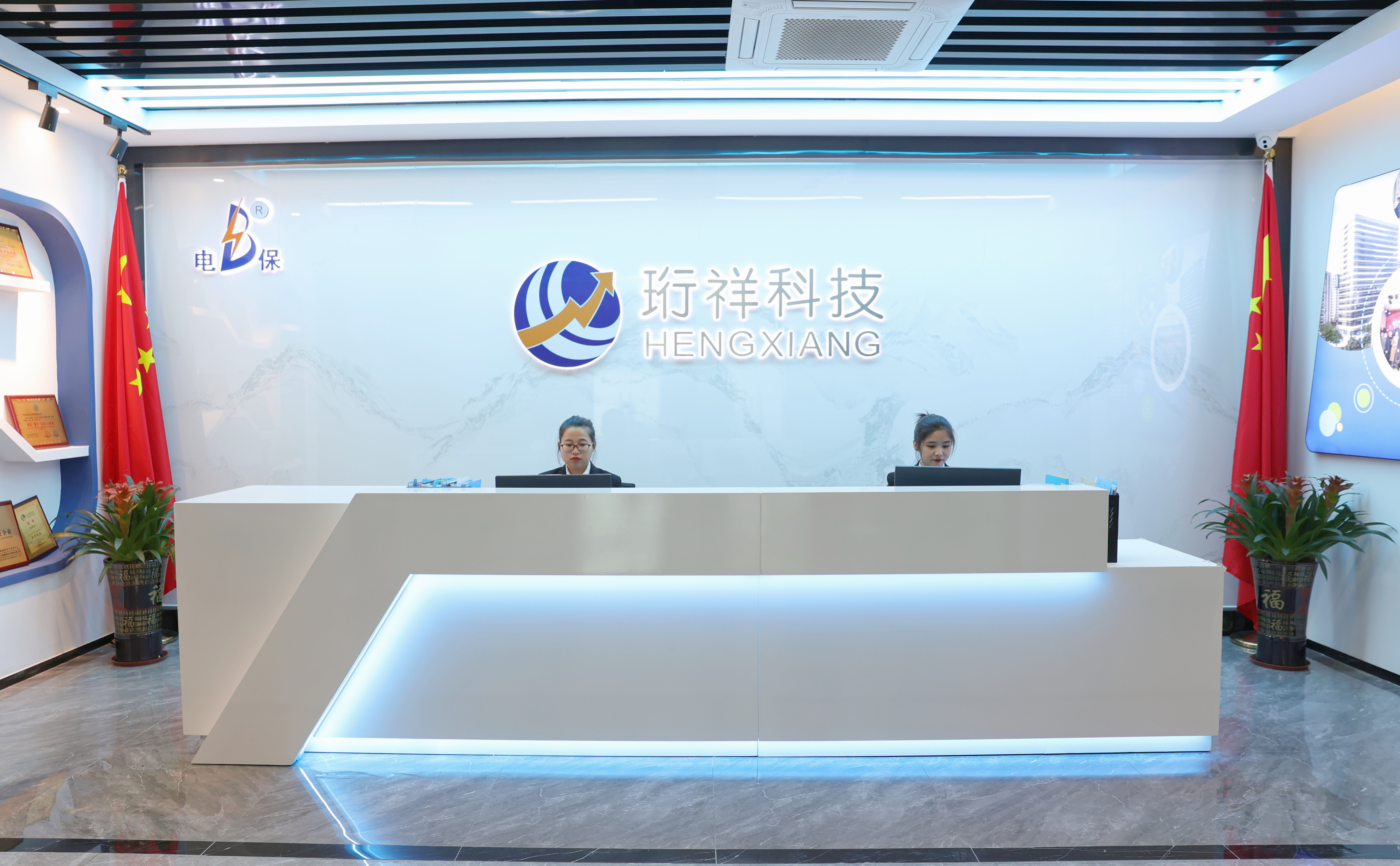 BAT365线上平台科技通过高新企业认定意味什么.jpg
