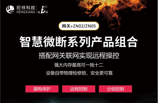 物联网BAT365线上平台