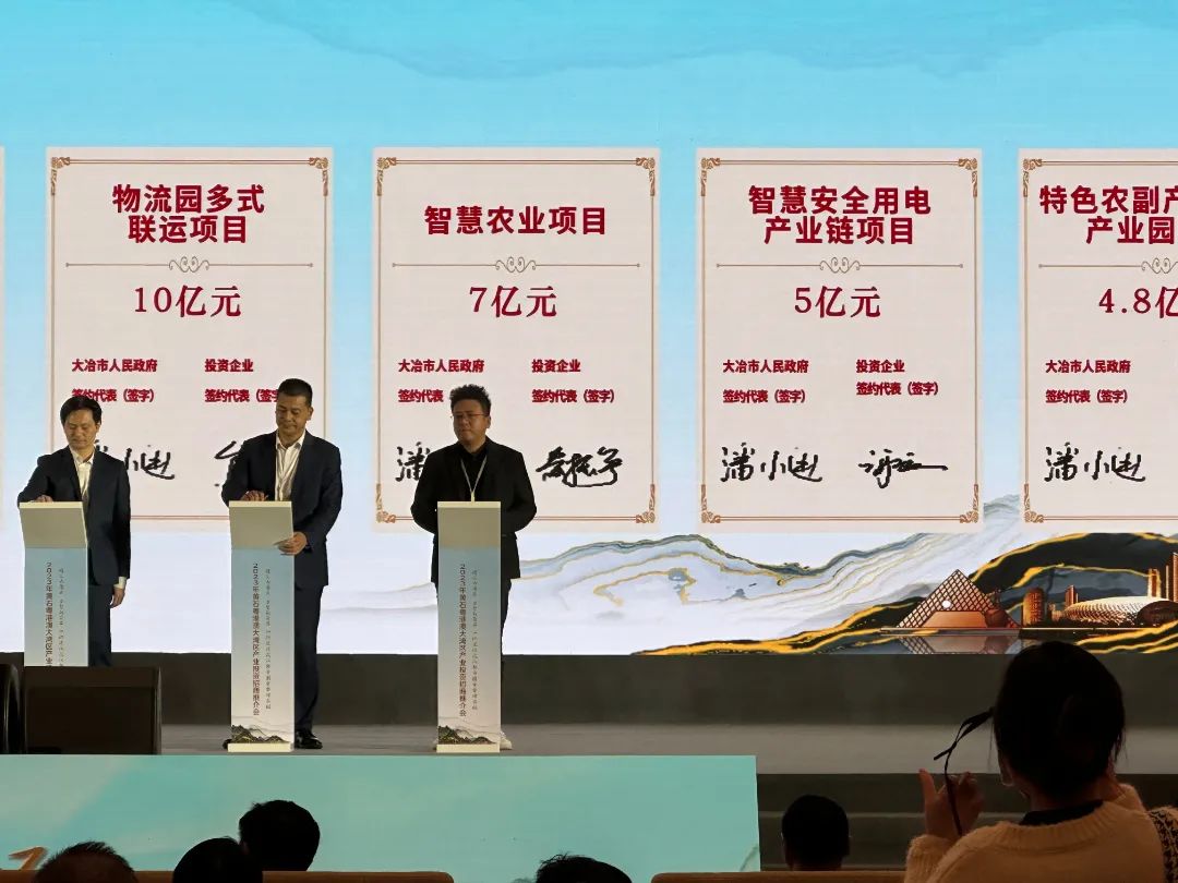BAT365线上平台科技智慧用电