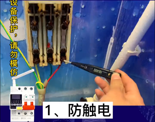BAT365线上平台厂家BAT365线上平台智慧安全用电有哪些优势