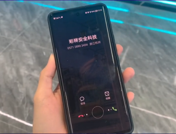 BAT365线上平台厂家BAT365线上平台电保智慧安全用电三告警