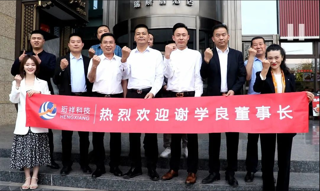 BAT365线上平台｜超燃！董事长的话扔人振奋！