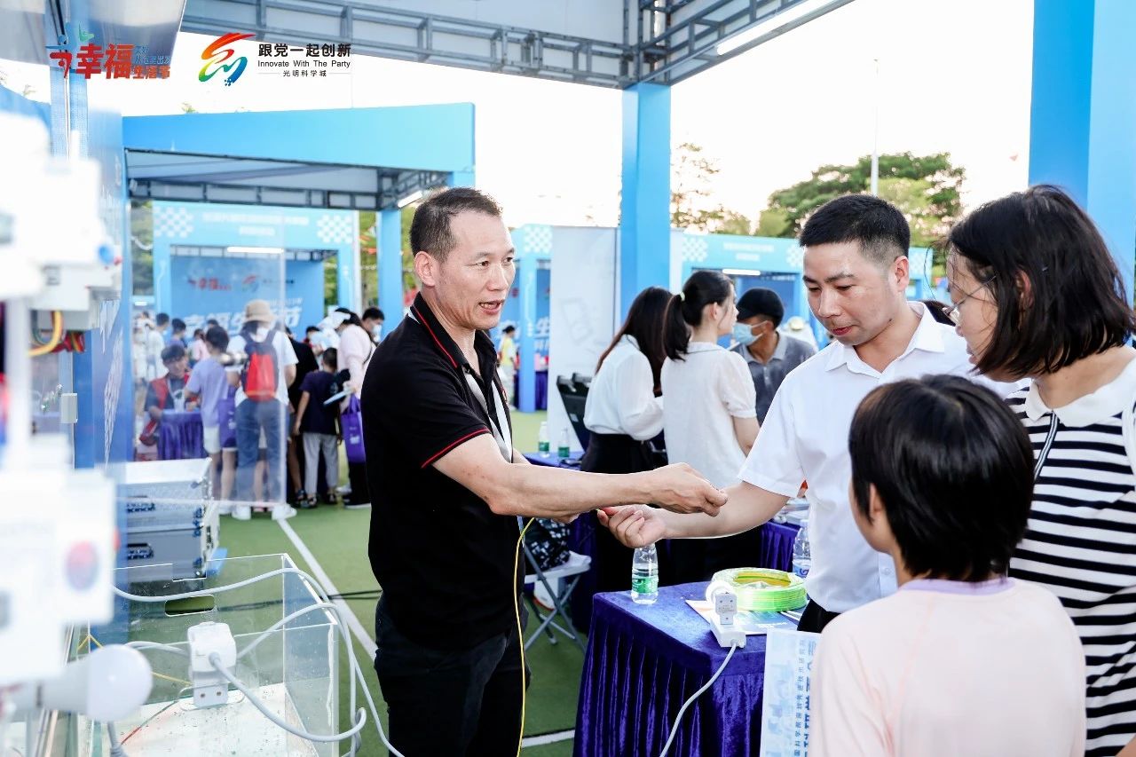 BAT365线上平台智慧安全用电 BAT365线上平台智慧安全用电