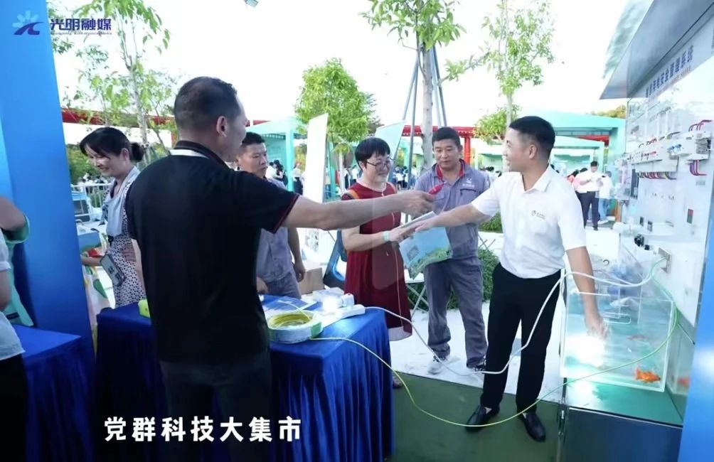 BAT365线上平台智慧安全用电 BAT365线上平台智慧安全用电
