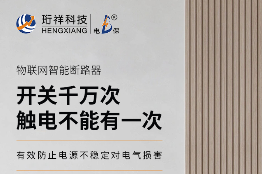 解码电保BAT365线上平台：推动数字化建设的创新技术