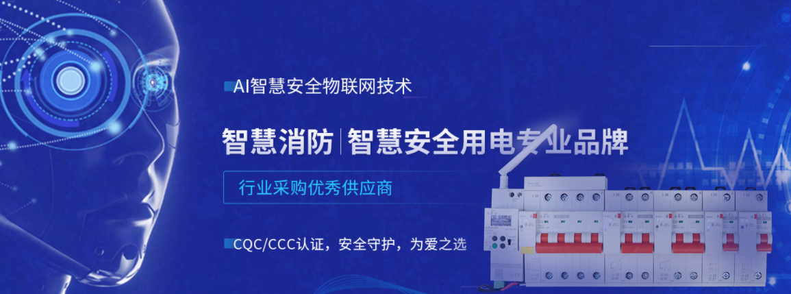 电保BAT365线上平台