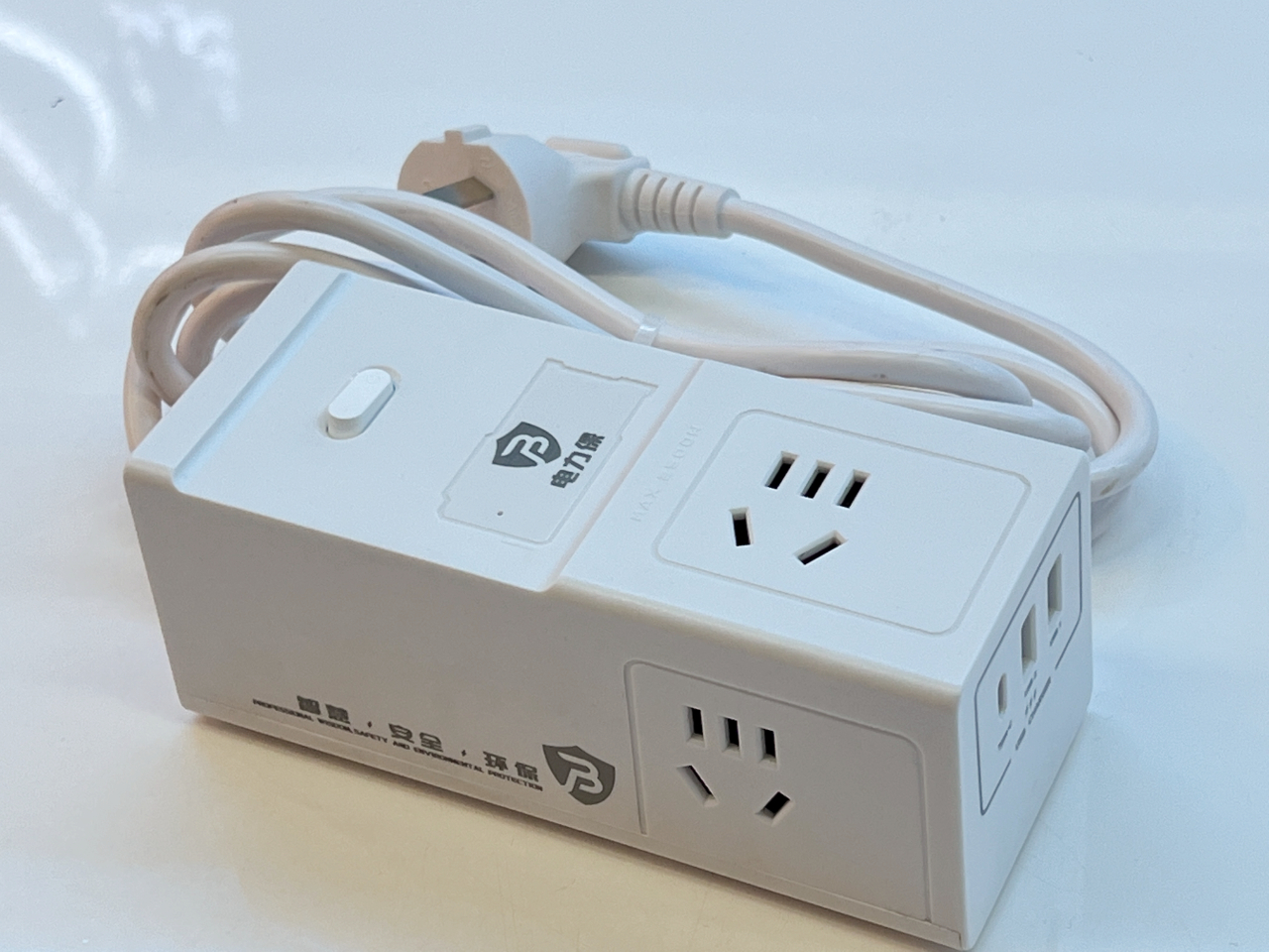 BAT365线上平台智慧安全用电