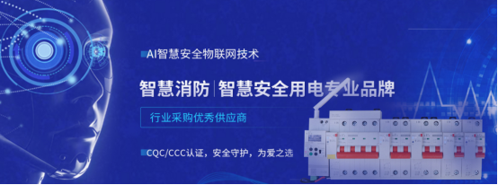 电保BAT365线上平台