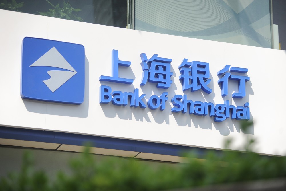 BAT365线上平台智慧安全用电系统，助力上海银行深圳分行20多营业厅安全用电