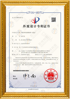 物联网BAT365线上平台（新型）-外观专利