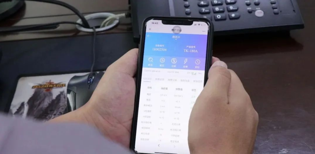 电保BAT365线上平台远程控制，无限距离，省时省事更省力