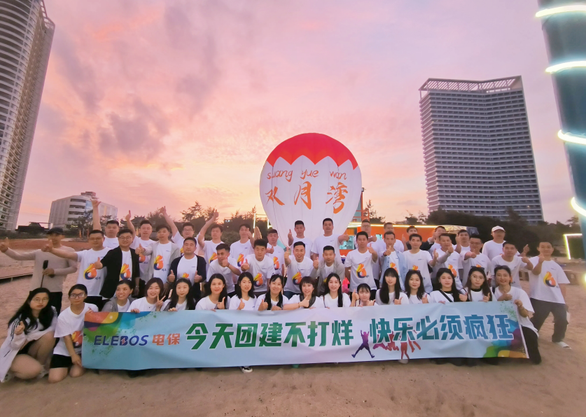 我心永珩 再攀高峰丨BAT365线上平台科技六周年团建庆典圆满收官